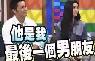 娱乐吃瓜酱分手炸裂,揭秘明星恋情背后的真相